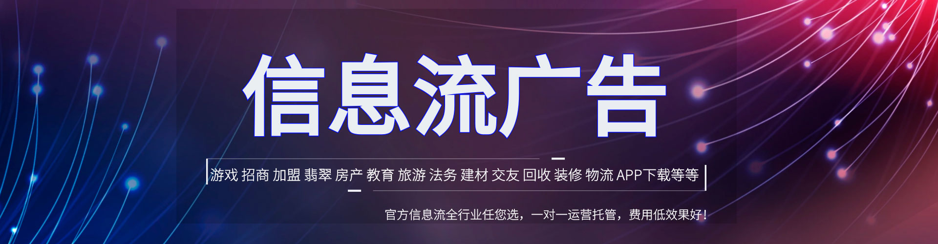 绿园百度搜索推广